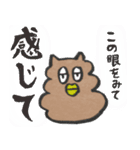 にゃんぴ（個別スタンプ：19）