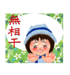 Hakka（個別スタンプ：5）