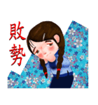 Hakka（個別スタンプ：8）