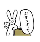 なごやかうさぎ（個別スタンプ：25）