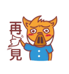 Speak like that（個別スタンプ：12）