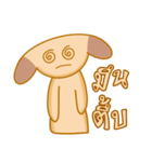 Dog Dec（個別スタンプ：14）