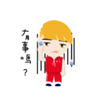 Blond little boy（個別スタンプ：4）