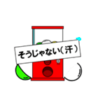 【動くスタンプ】回してポーン！（個別スタンプ：16）