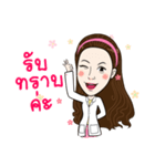 Lovely Kathy(Thai)（個別スタンプ：10）