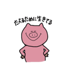 PIG*（個別スタンプ：1）