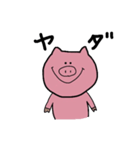 PIG*（個別スタンプ：20）