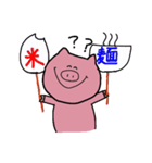 PIG*（個別スタンプ：31）