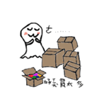 Too ugly to eat（個別スタンプ：20）