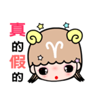 The Aries in love（個別スタンプ：14）