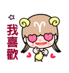 The Aries in love（個別スタンプ：16）