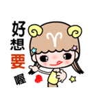 The Aries in love（個別スタンプ：27）