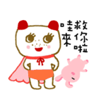 bebe＆tutu（個別スタンプ：1）