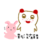 bebe＆tutu（個別スタンプ：7）