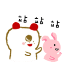 bebe＆tutu（個別スタンプ：8）