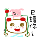 bebe＆tutu（個別スタンプ：12）