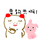 bebe＆tutu（個別スタンプ：36）