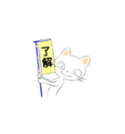 さすらい猫 （日常編）（個別スタンプ：4）