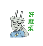 plug brother（個別スタンプ：6）