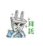 plug brother（個別スタンプ：14）