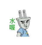 plug brother（個別スタンプ：20）