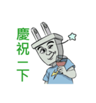 plug brother（個別スタンプ：22）