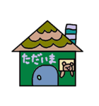 かわいい日常会話スタンプ112（個別スタンプ：4）