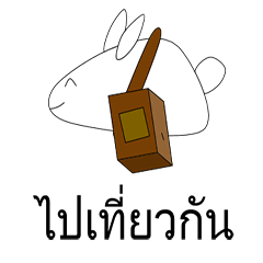 [LINEスタンプ] Shirokun Little White Rabbit