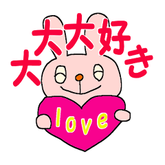 [LINEスタンプ] おちゃめなうさぴー