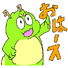 [LINEスタンプ] りゅうおうちゃん（龍・竜）