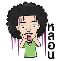 [LINEスタンプ] Pao Lansaka