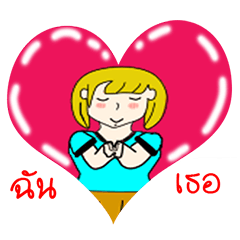 [LINEスタンプ] Nung Judy
