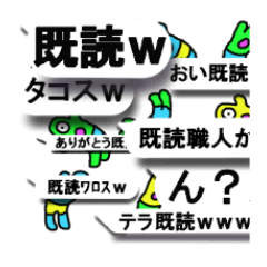[LINEスタンプ] ペーパーにょろゴースト【吹き出し】