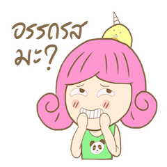 [LINEスタンプ] Reiko ＆ Mumu