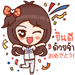 [LINEスタンプ] ミネちゃん
