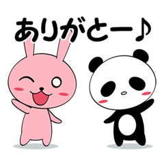 [LINEスタンプ] 伝えるウサギ伝わるパンダの画像（メイン）