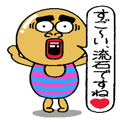 [LINEスタンプ] タマゴさんの日常 6