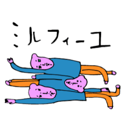 [LINEスタンプ] よし男と仲間☆