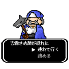 [LINEスタンプ] 飛び出せ！吉霧さめ蔵！第4弾