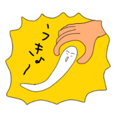 [LINEスタンプ] 白いむし