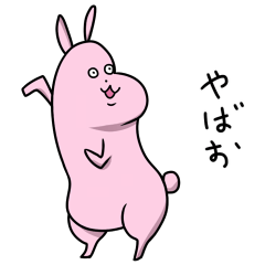[LINEスタンプ] ウサデス フィーバー！
