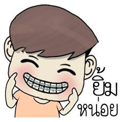 [LINEスタンプ] chan funlek