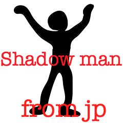 [LINEスタンプ] Shadow man from jpの画像（メイン）