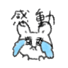 [LINEスタンプ] まんぷくうさぎ