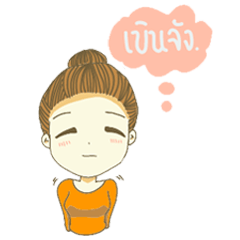 [LINEスタンプ] Miss Than clumsy girls