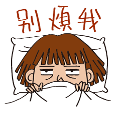 [LINEスタンプ] Female house Gillian