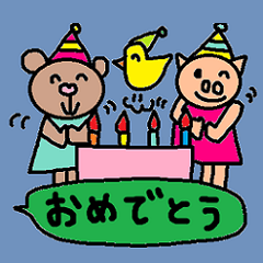 [LINEスタンプ] かわいい日常会話スタンプ104