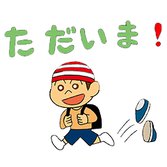 [LINEスタンプ] ジョリーくんとシャポーくん『やんちゃ編』