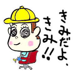[LINEスタンプ] 生意気小僧のたぁ～くん