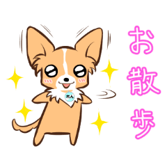 [LINEスタンプ] ほのぼの蓮太郎